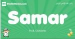 Samar arabic boys name and meaning, quranic boys name Samar