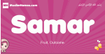 Samar arabic girls name and meaning, quranic girls name Samar
