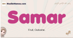 Samar muslim girls name and meaning, islamic girls name Samar