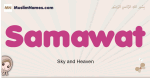 Samawat muslim girls name and meaning, islamic girls name Samawat