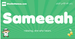 Sameeah arabic boys name and meaning, quranic boys name Sameeah