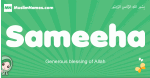 Sameeha arabic girl name and meaning, quranic girls name Sameeha