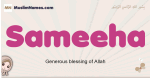 Sameeha muslim girls name and meaning, islamic girls name Sameeha