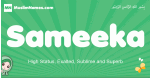 Sameeka arabic girl name and meaning, quranic girls name Sameeka