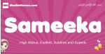 Sameeka arabic girls name and meaning, muslim girl name Sameeka