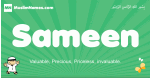 Sameen arabic boys name and meaning, quranic boys name Sameen