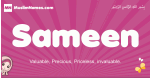 Sameen arabic girls name and meaning, quranic girls name Sameen