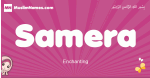 Samera arabic girls name and meaning, muslim girl name Samera