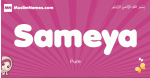 Sameya arabic girls name and meaning, muslim girl name Sameya