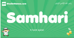 Samhari arabic boys name and meaning, quranic boys name Samhari