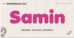 Samin muslim girls name and meaning, islamic girls name Samin