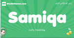 Samiqa arabic girl name and meaning, quranic girls name Samiqa