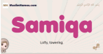 Samiqa muslim girls name and meaning, islamic girls name Samiqa