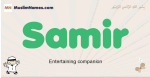 Samir muslim boys name and meaning, islamic boys name Samir