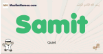 Samit muslim boys name and meaning, islamic boys name Samit