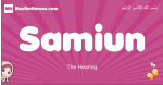 Samiun arabic girls name and meaning, muslim girl name Samiun