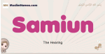 Samiun muslim girls name and meaning, islamic girls name Samiun