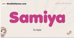 Samiya muslim girls name and meaning, islamic girls name Samiya