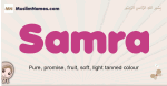 Samra muslim girls name and meaning, islamic girls name Samra