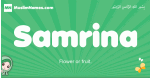 Samrina arabic girl name and meaning, quranic girls name Samrina