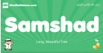Samshad arabic boys name and meaning, quranic boys name Samshad