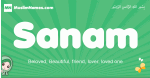 Sanam arabic girl name and meaning, quranic girls name Sanam