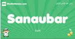 Sanaubar arabic boys name and meaning, quranic boys name Sanaubar