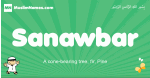 Sanawbar arabic boys name and meaning, quranic boys name Sanawbar