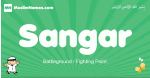 Sangar arabic boys name and meaning, quranic boys name Sangar