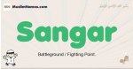 Sangar muslim boys name and meaning, islamic boys name Sangar