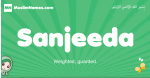 Sanjeeda arabic girl name and meaning, quranic girls name Sanjeeda
