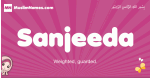 Sanjeeda arabic girls name and meaning, muslim girl name Sanjeeda