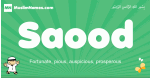 Saood arabic boys name and meaning, quranic boys name Saood