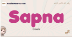 Sapna muslim girls name and meaning, islamic girls name Sapna