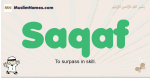 Saqaf muslim boys name and meaning, islamic boys name Saqaf
