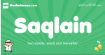 Saqlain arabic boys name and meaning, quranic boys name Saqlain