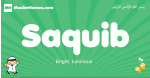 Saquib arabic boys name and meaning, quranic boys name Saquib