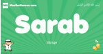 Sarab arabic boys name and meaning, quranic boys name Sarab