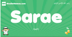 Sarae arabic boys name and meaning, quranic boys name Sarae