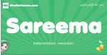 Sareema arabic girl name and meaning, quranic girls name Sareema