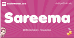 Sareema arabic girls name and meaning, muslim girl name Sareema