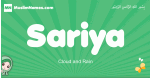 Sariya arabic girl name and meaning, quranic girls name Sariya