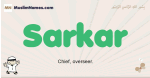 Sarkar muslim boys name and meaning, islamic boys name Sarkar