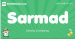 Sarmad arabic boys name and meaning, quranic boys name Sarmad