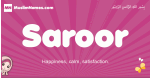 Saroor arabic girls name and meaning, muslim girl name Saroor