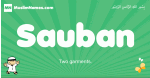 Sauban arabic boys name and meaning, quranic boys name Sauban