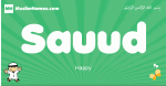 Sauud arabic boys name and meaning, quranic boys name Sauud