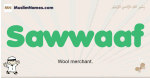 Sawwaaf muslim boys name and meaning, islamic boys name Sawwaaf