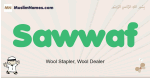 Sawwaf muslim boys name and meaning, islamic boys name Sawwaf