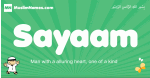 Sayaam arabic boys name and meaning, quranic boys name Sayaam